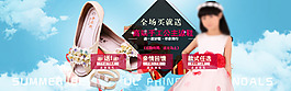 首頁全屏海報輪播圖