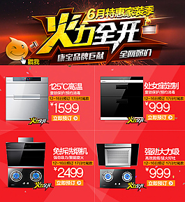 淘寶關(guān)聯(lián)