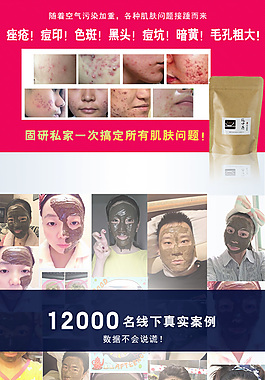 淘寶詳情頁