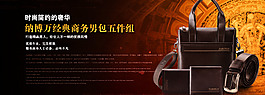 男包海報