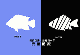 保護(hù)動物公益招貼圖片
