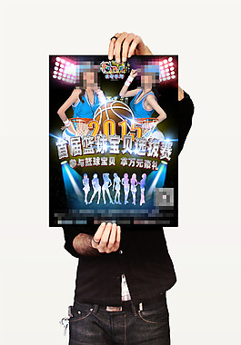 籃球寶貝海報