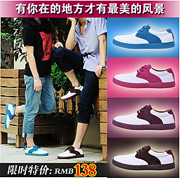 男鞋直通車(chē)主圖