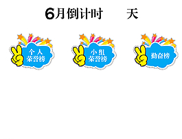 公告欄圖片