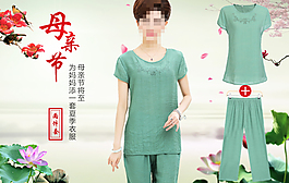 淘寶海報(bào)