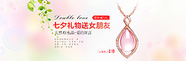 淘寶海報