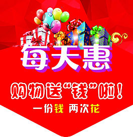 吊旗