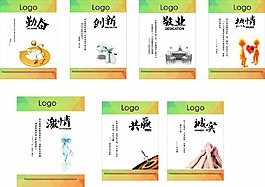 企業(yè)