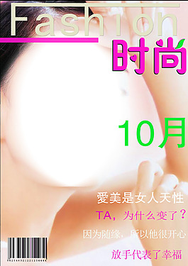 海報封面設計