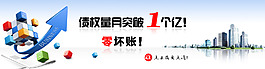 時(shí)尚簡約金融banner