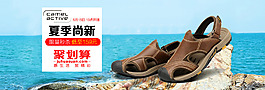 海報(bào)