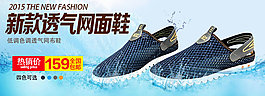 海報(bào) 全屏海報(bào)