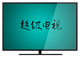 超級平板電視手機設計下載新手