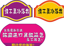 新品上市圖片