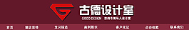 店招
