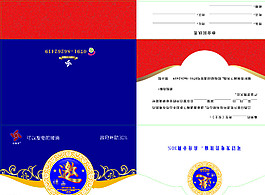 招商會(huì)邀請(qǐng)函圖片