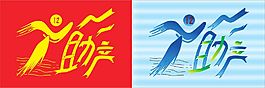 醫學院 助產班班旗