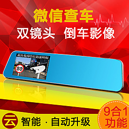 淘寶主圖