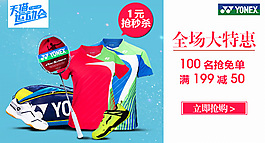 鉆展圖片