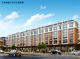 小區(qū)沿街效果圖圖片