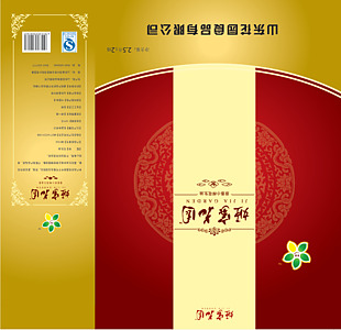 花生油平面圖