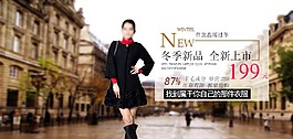 女裝海報(bào)