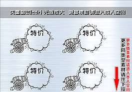 爆炸簽 爆炸貼圖片