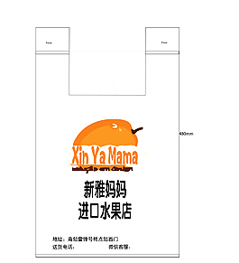 塑料袋  水果  進口