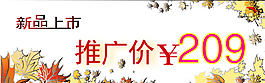 新品上市牌圖片
