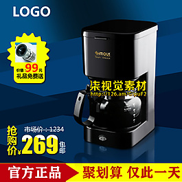 天貓?zhí)詫氈蓖ㄜ囍鲌D