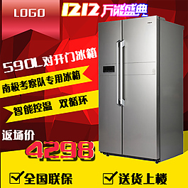 天貓直通車廣告