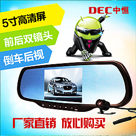 廠家直銷直通車主圖