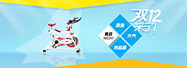 健身車海報(bào)大圖