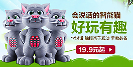 淘寶天貓藍色創(chuàng)意廣告