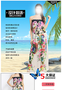 详情页