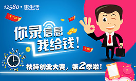 移动公司设计图