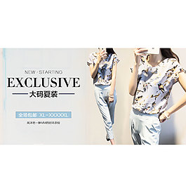 淘寶女裝首頁(yè)大圖全屏輪播海報(bào)