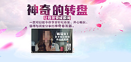 淘寶首頁海報(bào)設(shè)計(jì)