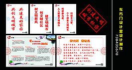 創(chuàng)城