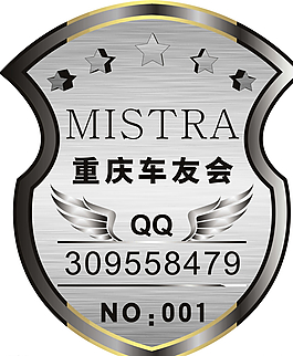 車標圖片