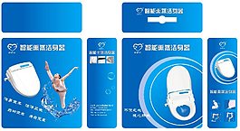 馬桶蓋包裝