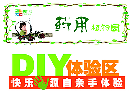 DIY 標簽圖片