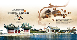 創(chuàng)意時(shí)尚經(jīng)典廣告宣傳海報(bào)折頁(yè)分層素材圖片