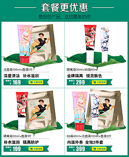 關聯營銷