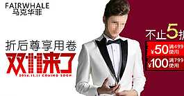 雙十一圖片