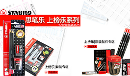 淘宝文件首页图片