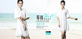 女装海报