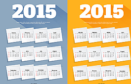2015羊年簡約日歷表圖片