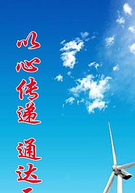 物流展板