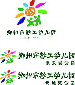 幼儿园标识